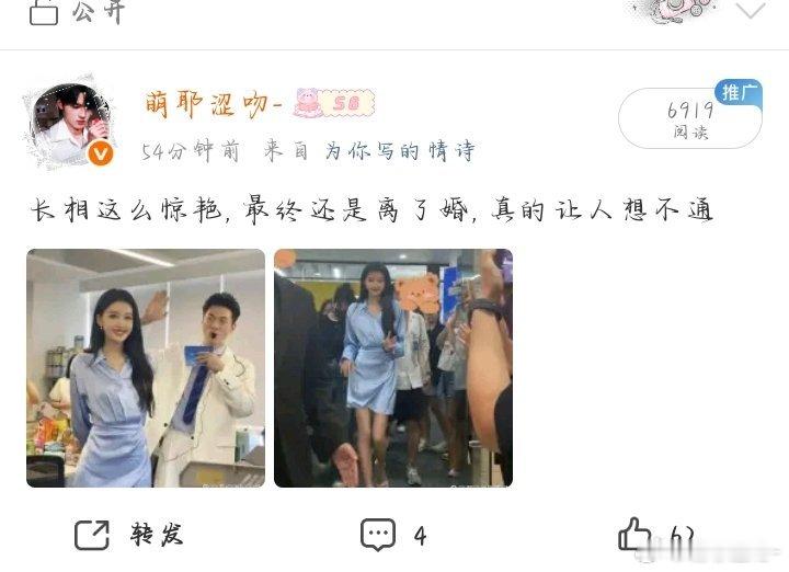 爱推就多推 ​​​