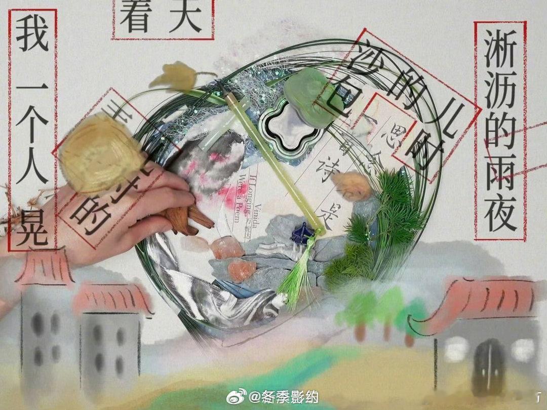 汪苏泷万妮达思念若是一首诗汪苏泷的词曲功底搭配万妮达富有张力的演绎，把藏在心底的