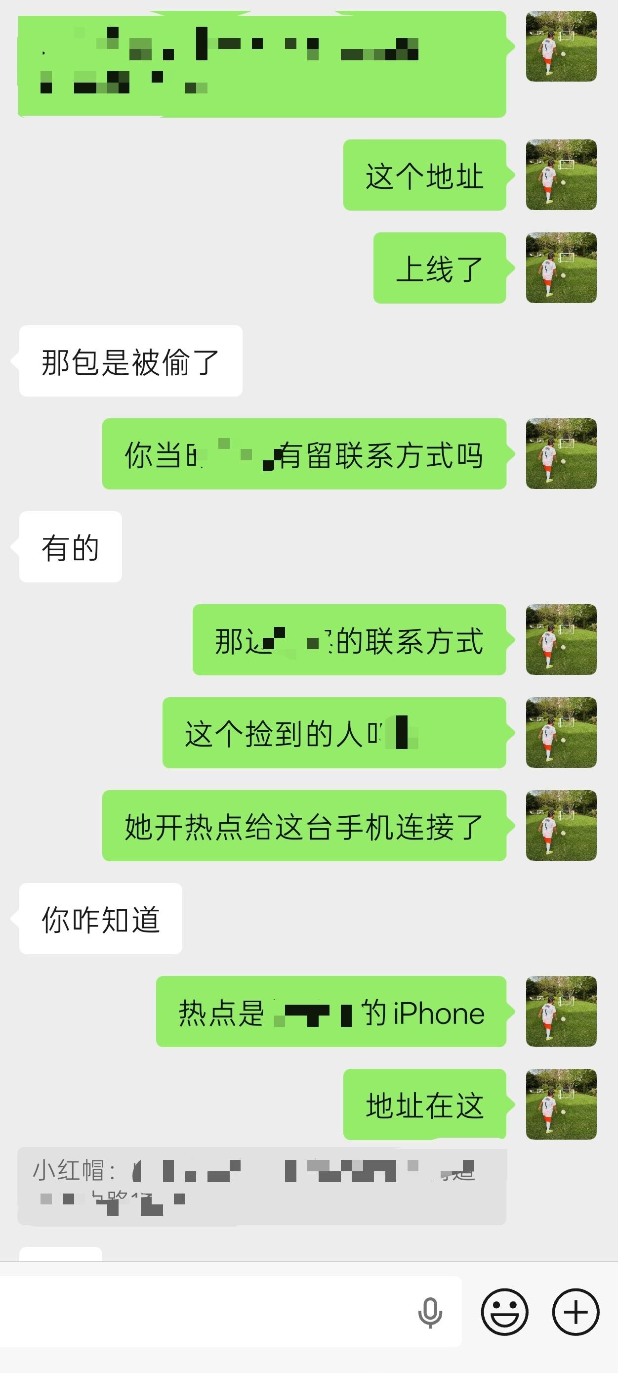 看到这种事真的离谱。
前阵子我也遇到过类似的“顺手牵羊”，好在最后找回了。

我