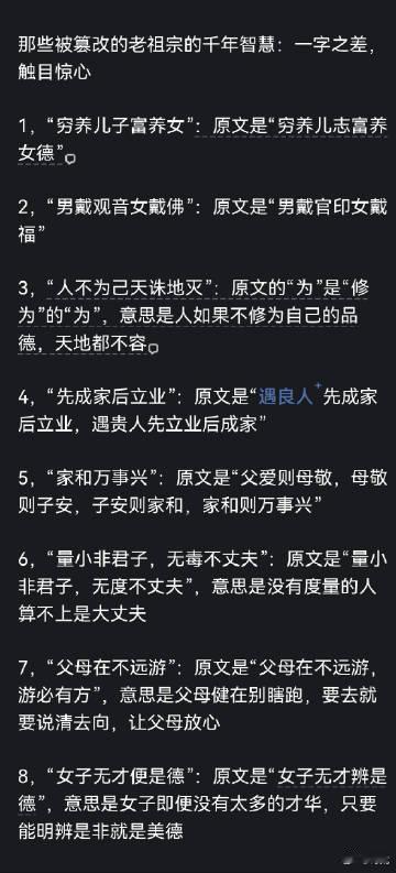 分享图片 ​​​