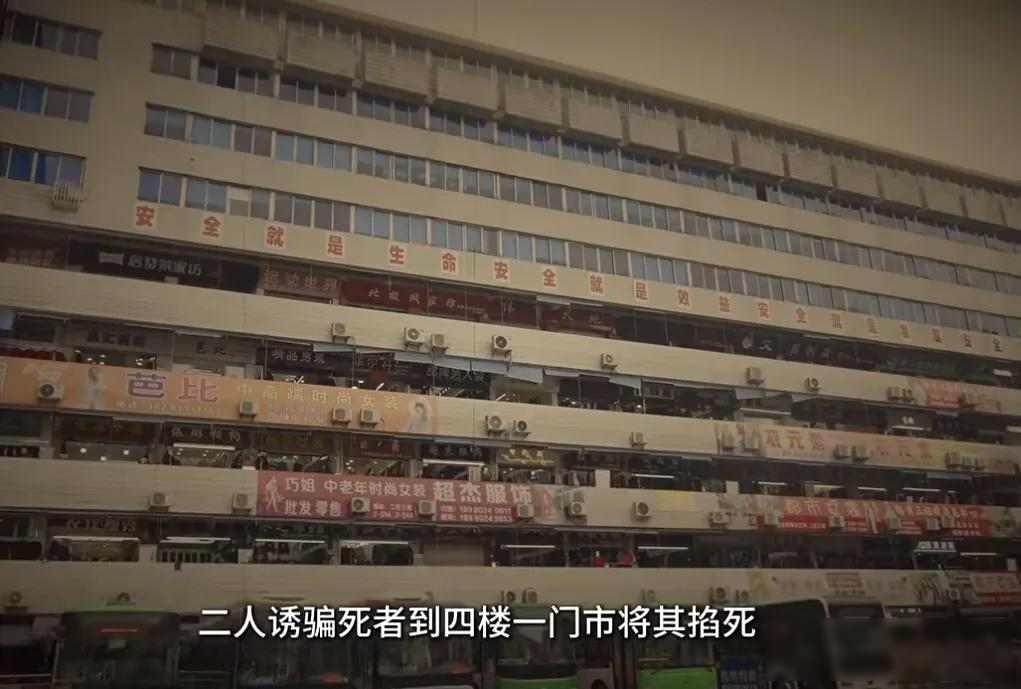 “成功人士”的秘密：花坛白骨曝出惊天谎言，28年假面人生终落幕

1997年2月