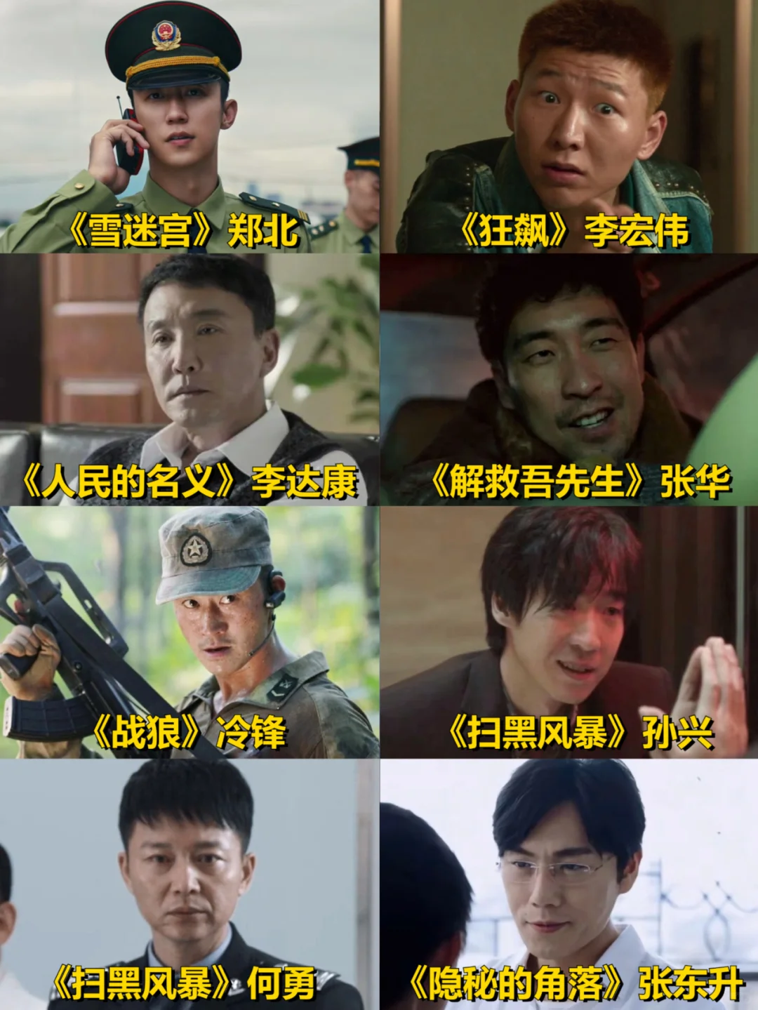 内娱正邪赛道对决，你觉得哪边会赢❓