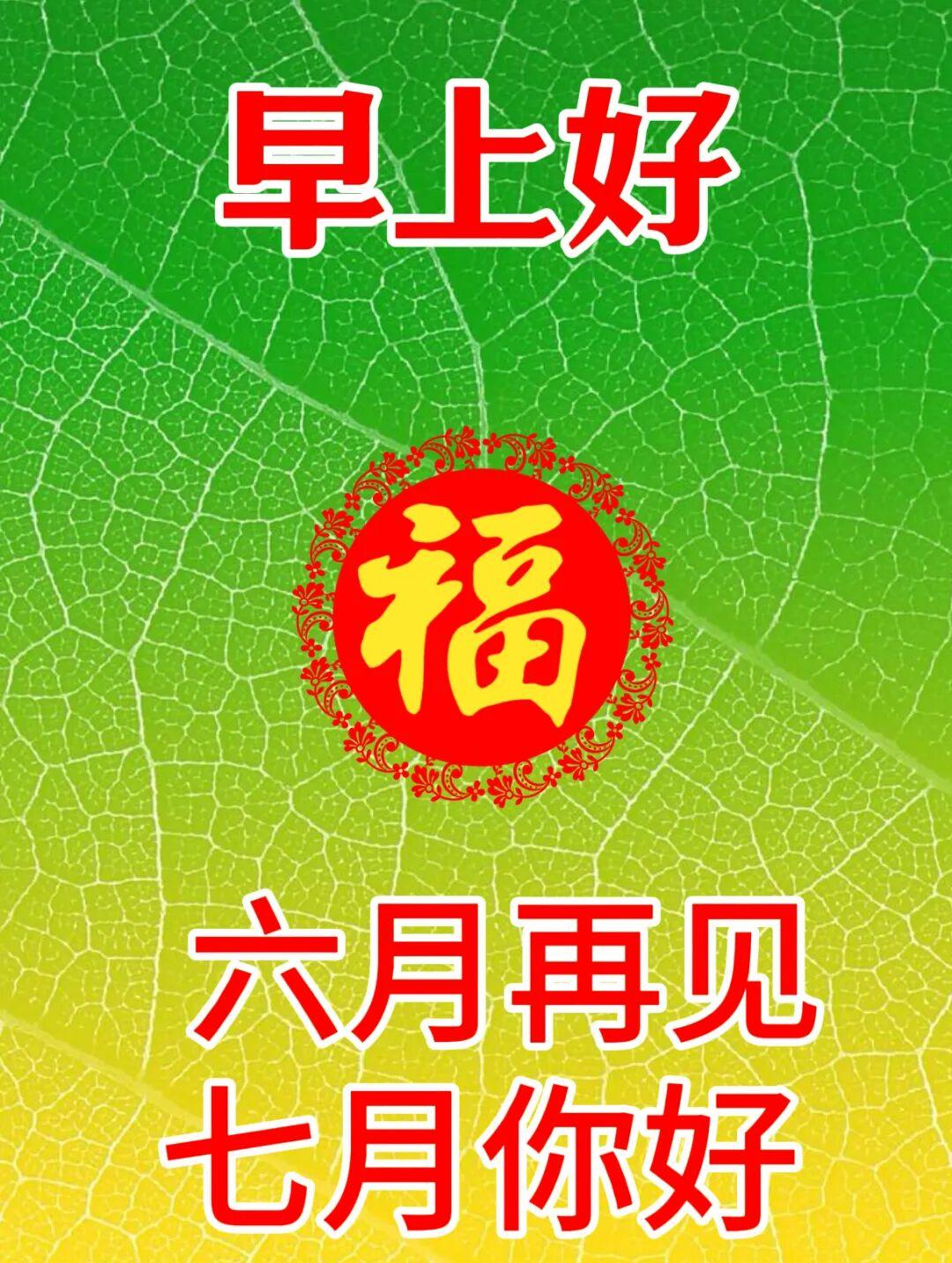 🌟🍊💓祖国建设好🧡党的生日到了，希望你每天都有一个好的状态🌹朋友们，建