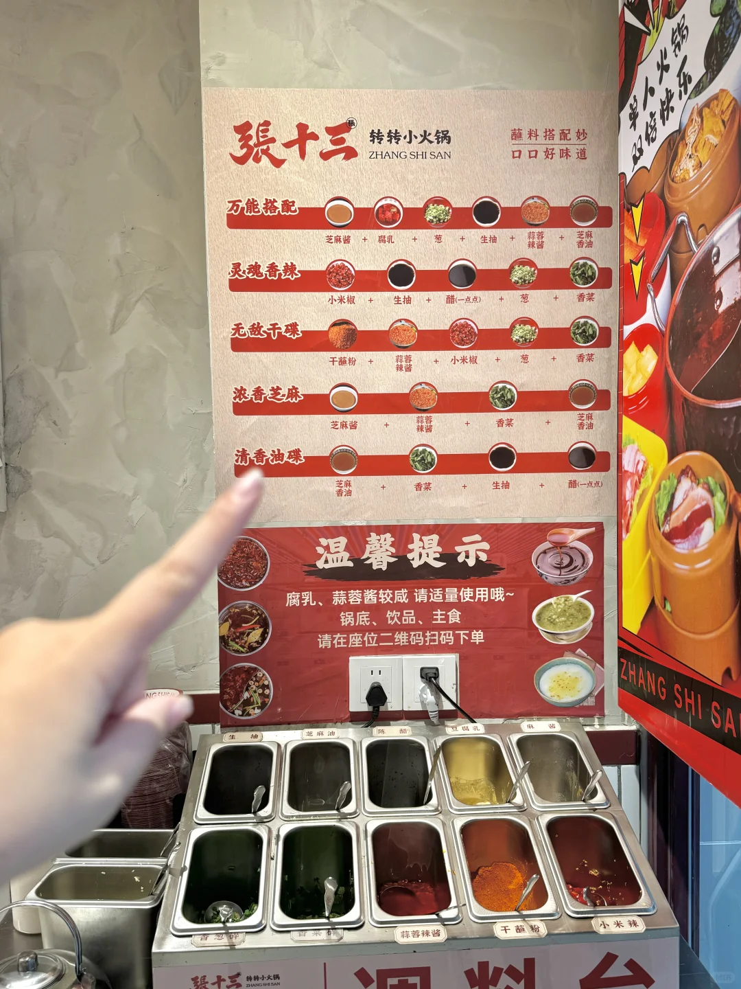长沙的。。。我的消费观崩塌了！！！