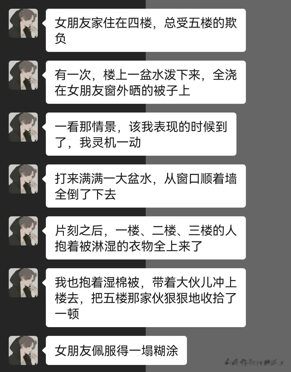 解决不了问题就扩大问题！



#搞笑一刻#