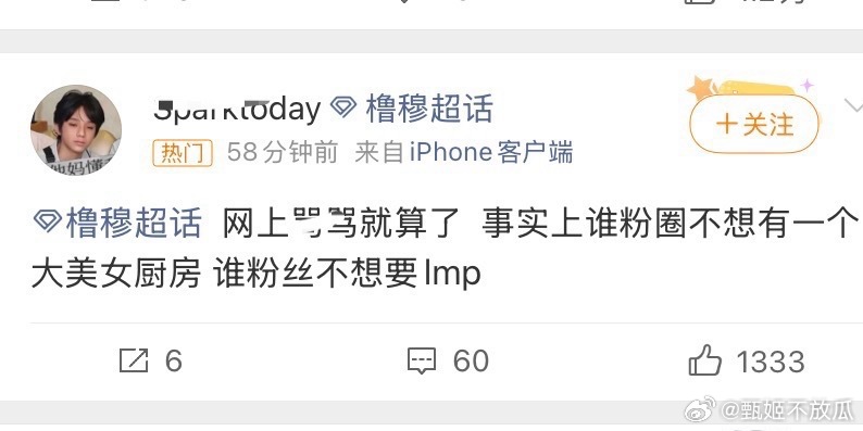 大美女厨房 谁家想要