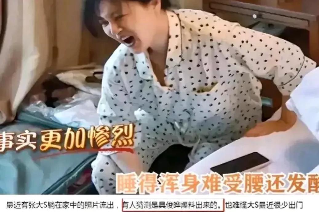 娱乐圈的爱情，总是令人唏嘘。

前不久大S和具俊晔的婚姻风波闹得沸沸扬扬，让人不