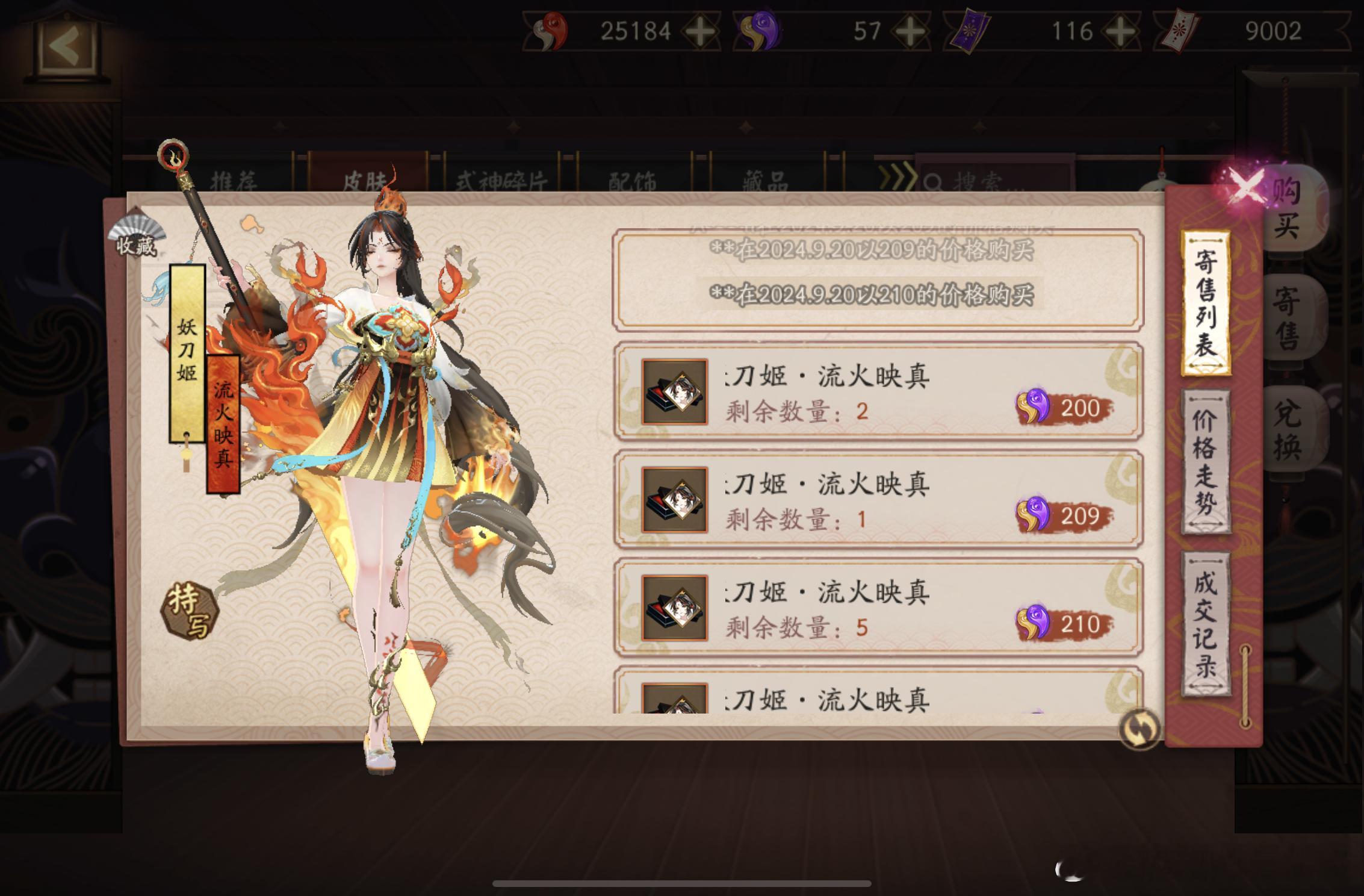 这两个皮为什么能涨那么多大家有什么头猪吗 ​​​