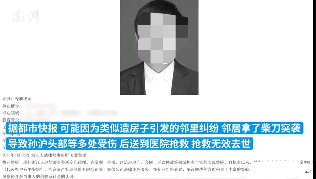 “太残忍了”！邻里邻居的居然痛下杀手，俩老邻居把34岁的年轻邻居居然用刀砍 伤，