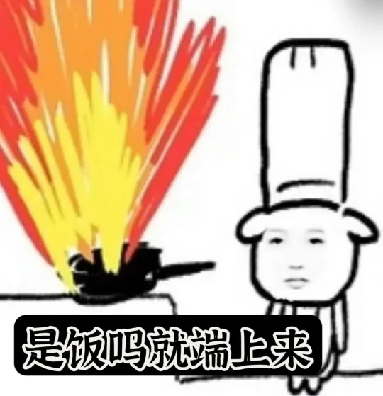 985的表弟谈恋爱，姨姨找我棒打鸳鸯