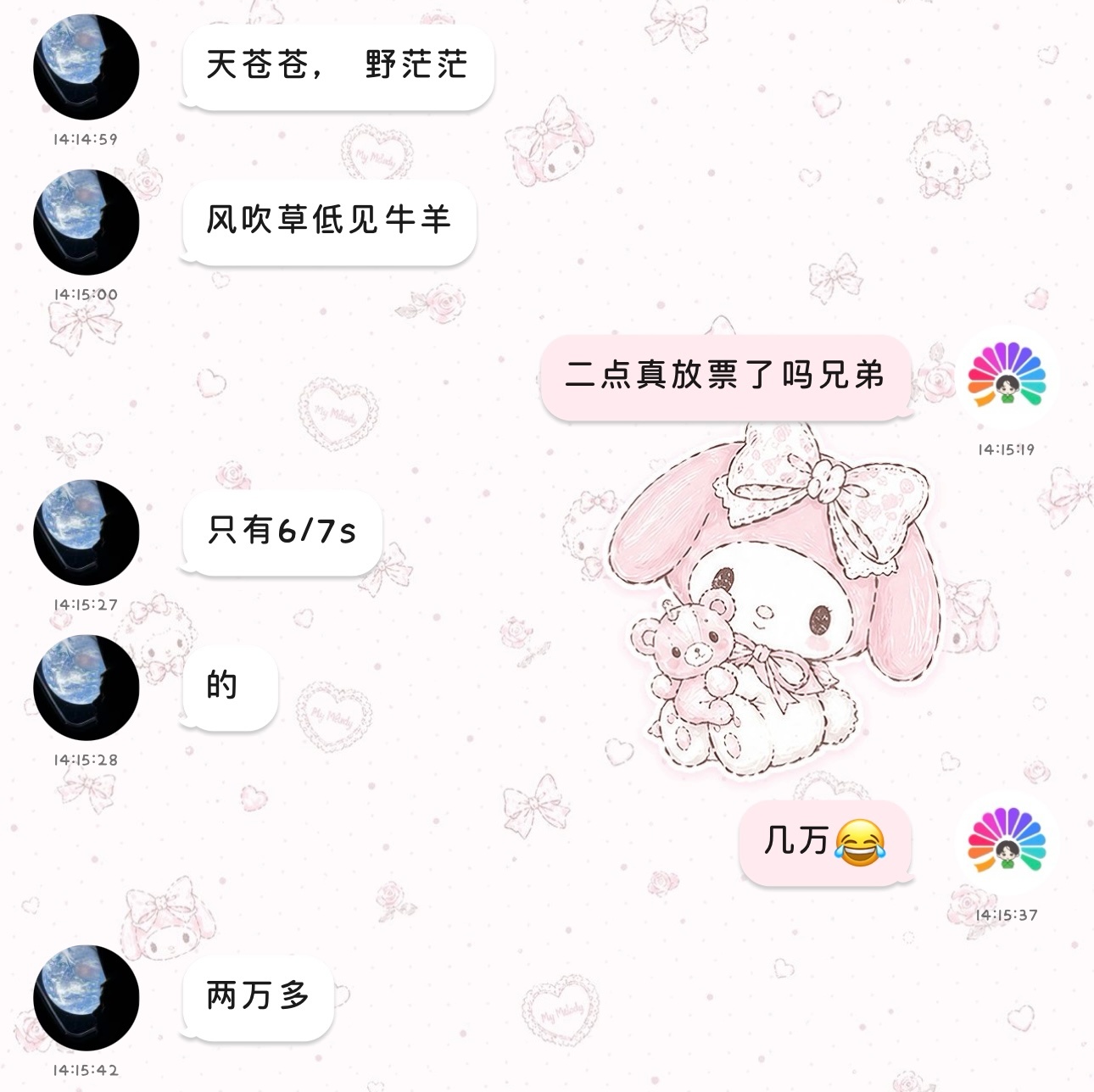 不知道的以为时代峰峻开签售了。 