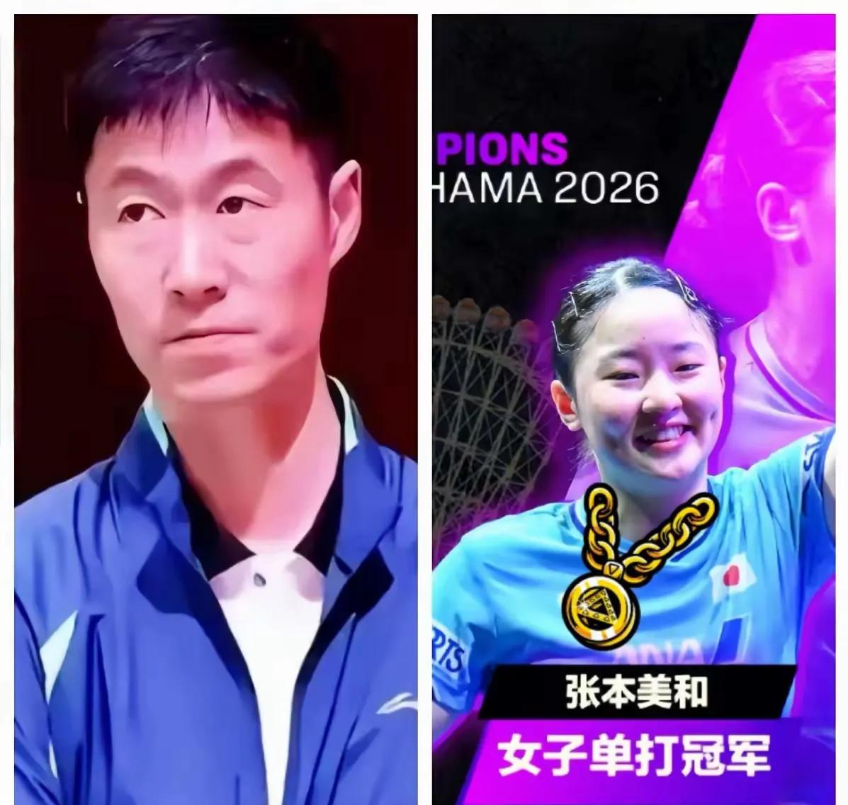 彻底撕破脸了！

国乒在横滨颗粒无收，

不是跟谁撕，是国乒遮羞布被一把扯下来了