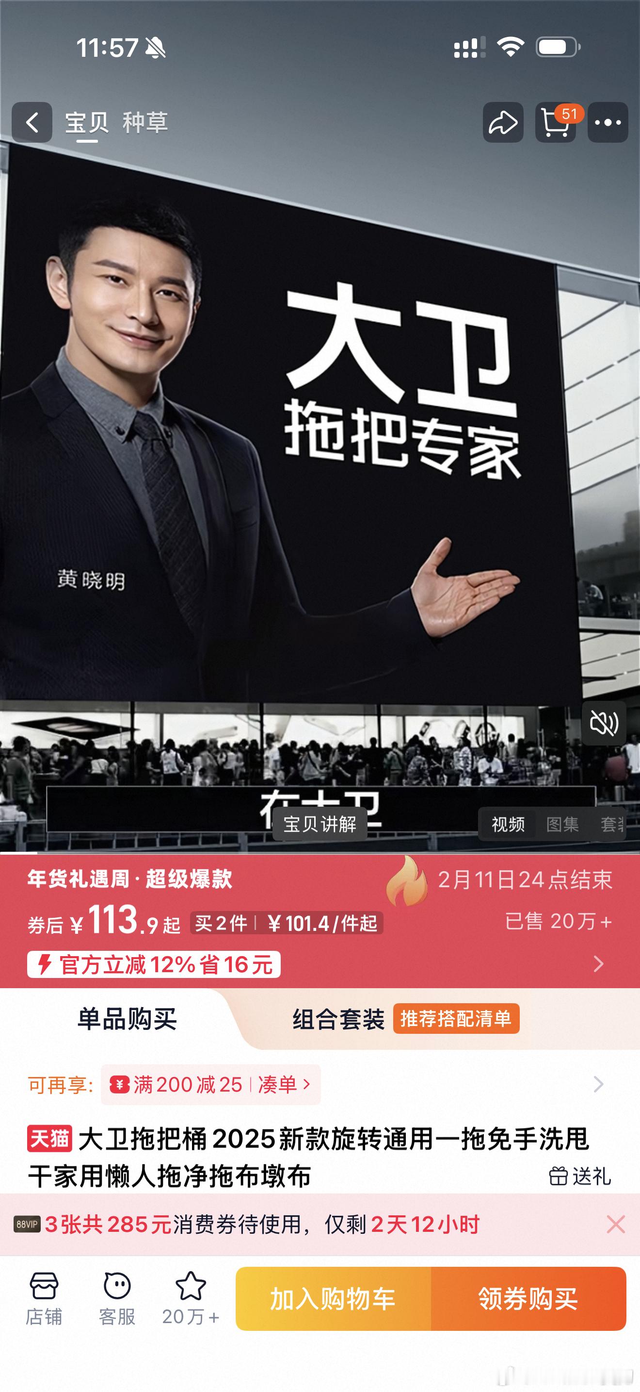 大卫拖把在我个人心目中就是神一样的存在！对于中年干家务的男性，简直是神器，我们家