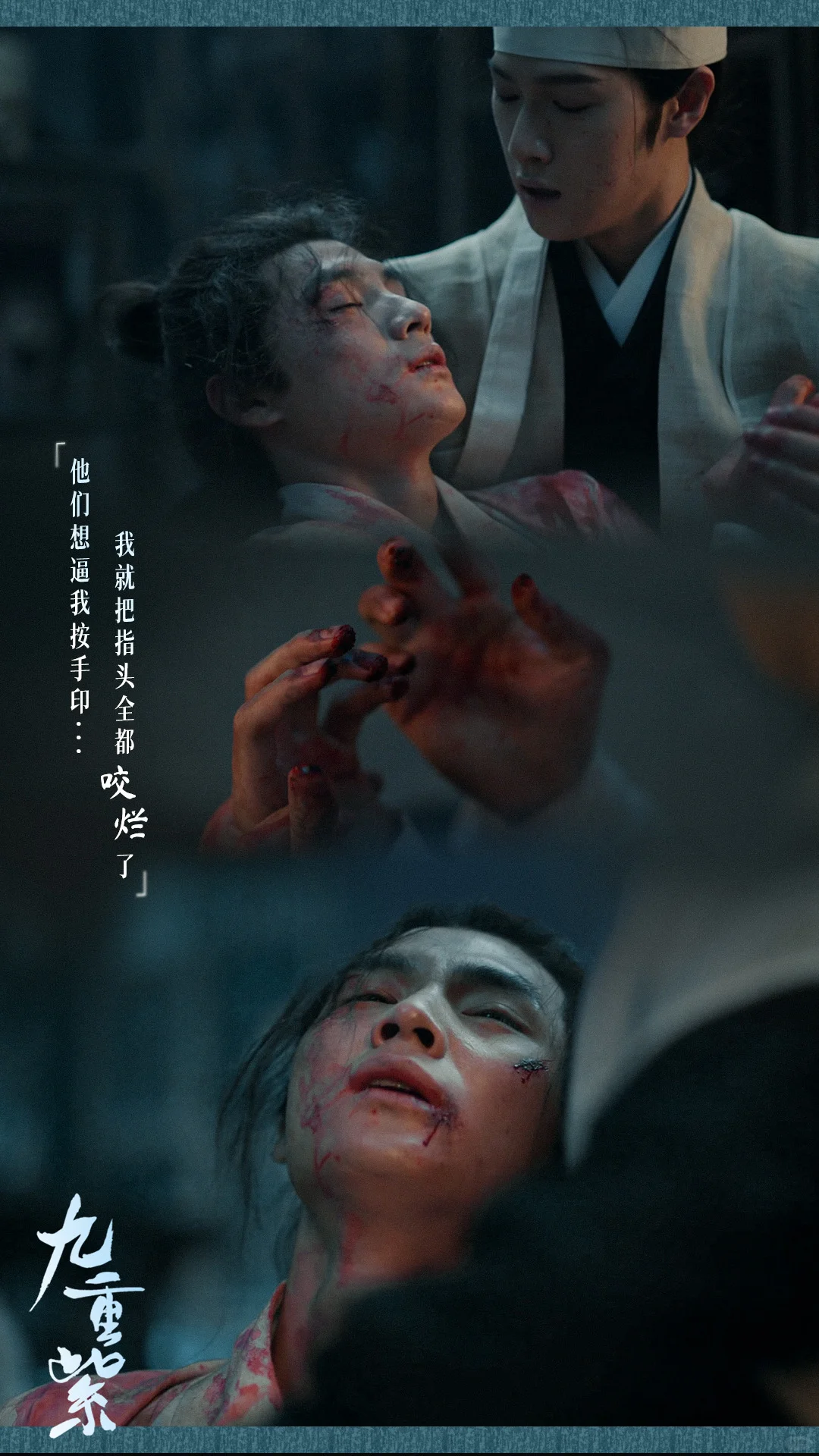 九重紫极致虐点‼双生子的阴阳两隔