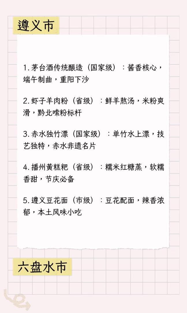 被贵州非遗文创抽象到了很难不佩服设计师的脑洞！扎根贵州摸骨正脊非遗，打造系列解压