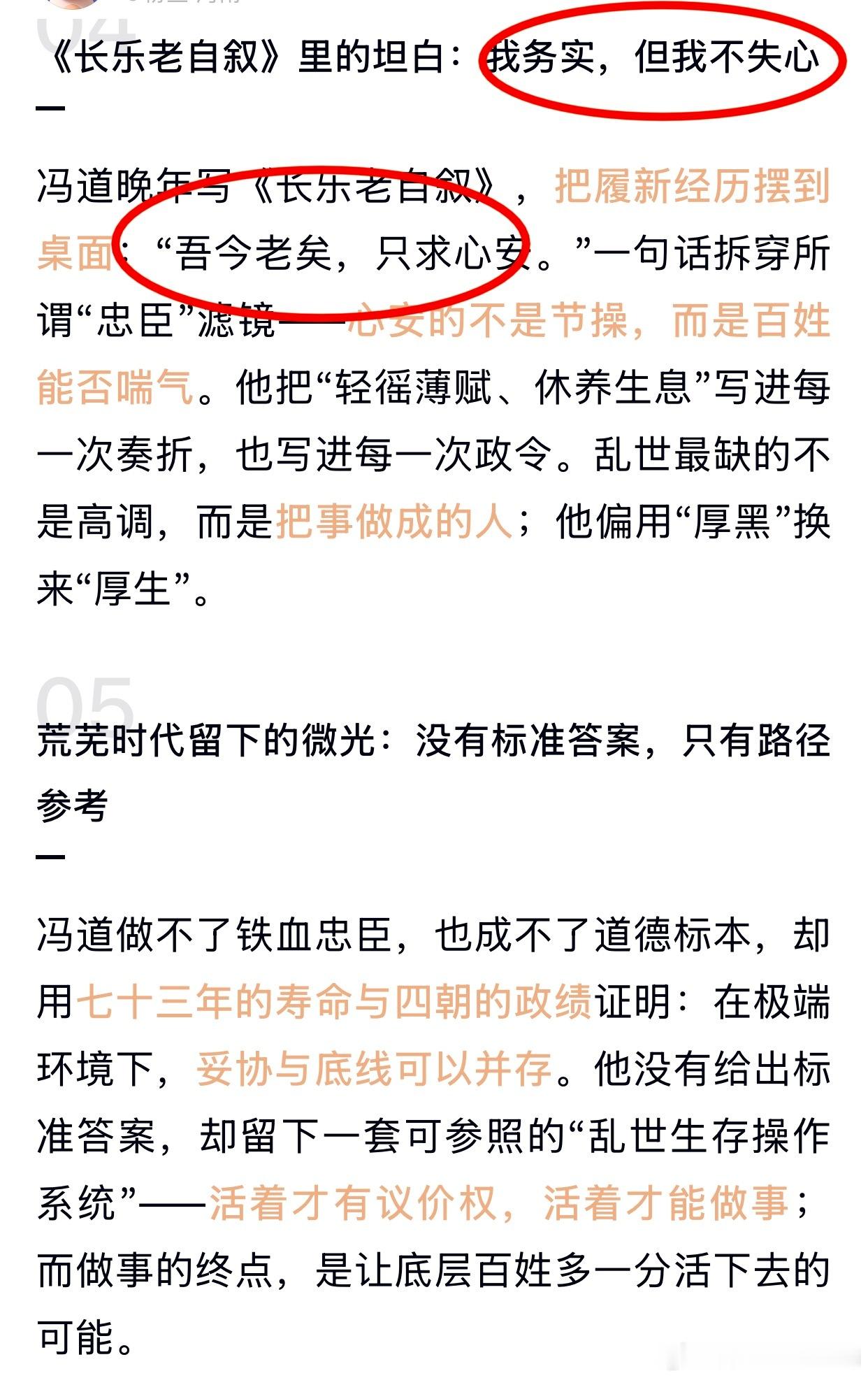 深以为然，全文转：牛逼的公司，只要拿住3年不乱动，那赚钱概率几乎是30%；只要拿