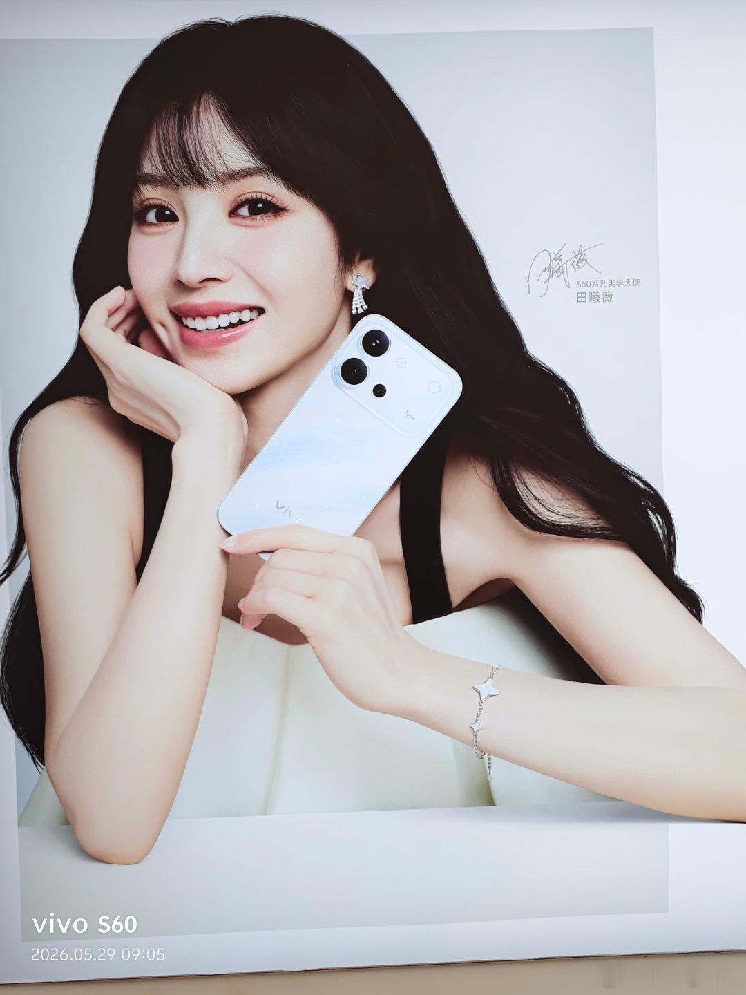 vivo 时间真快，2026年已进入6月，懂拍照、爱记录的你，用vivo S60