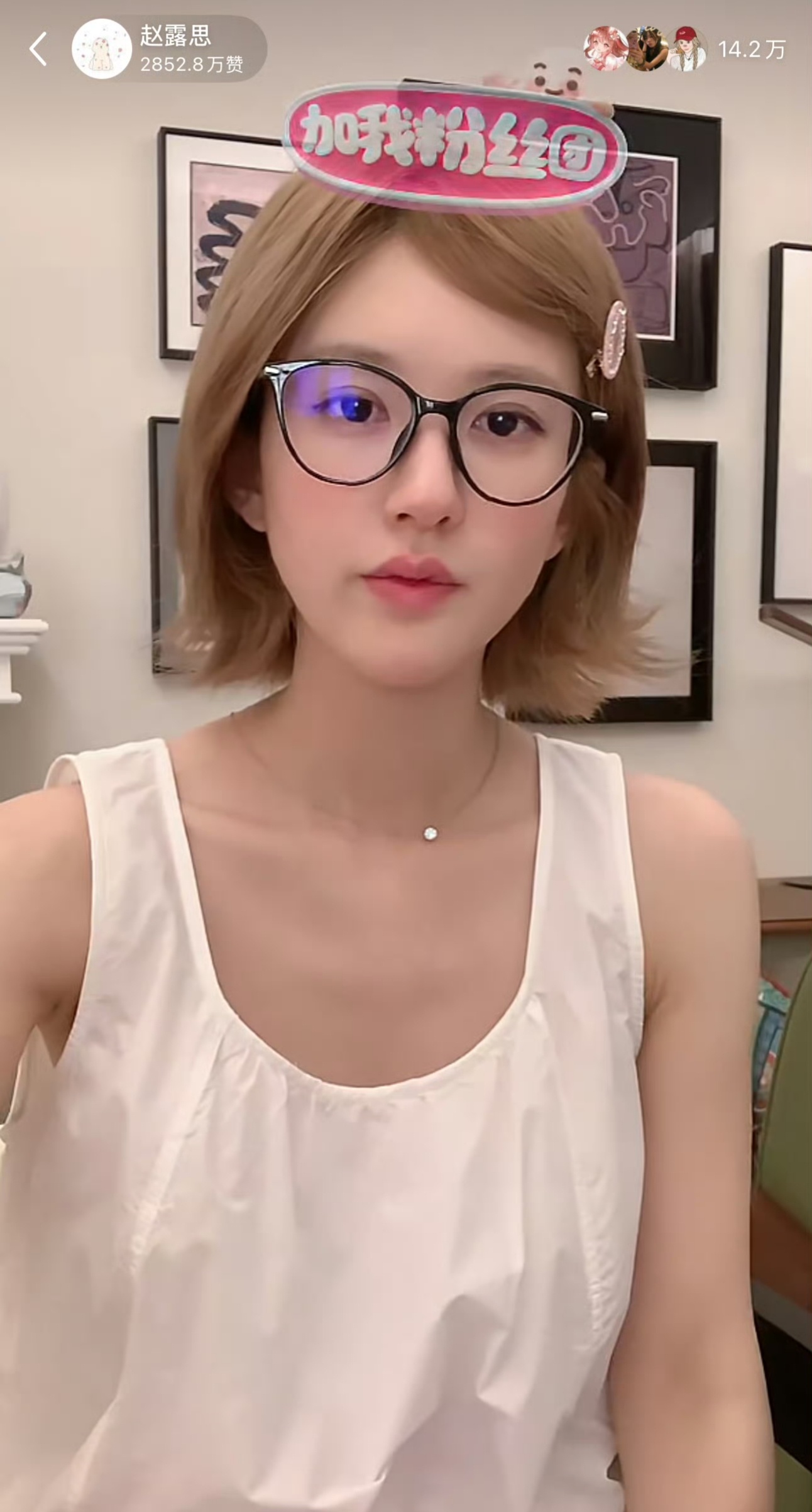 赵露思回复利用网友解约 昨晚赵露思刚发文控诉银河酷娱，今天银河酷娱就取关了赵露思
