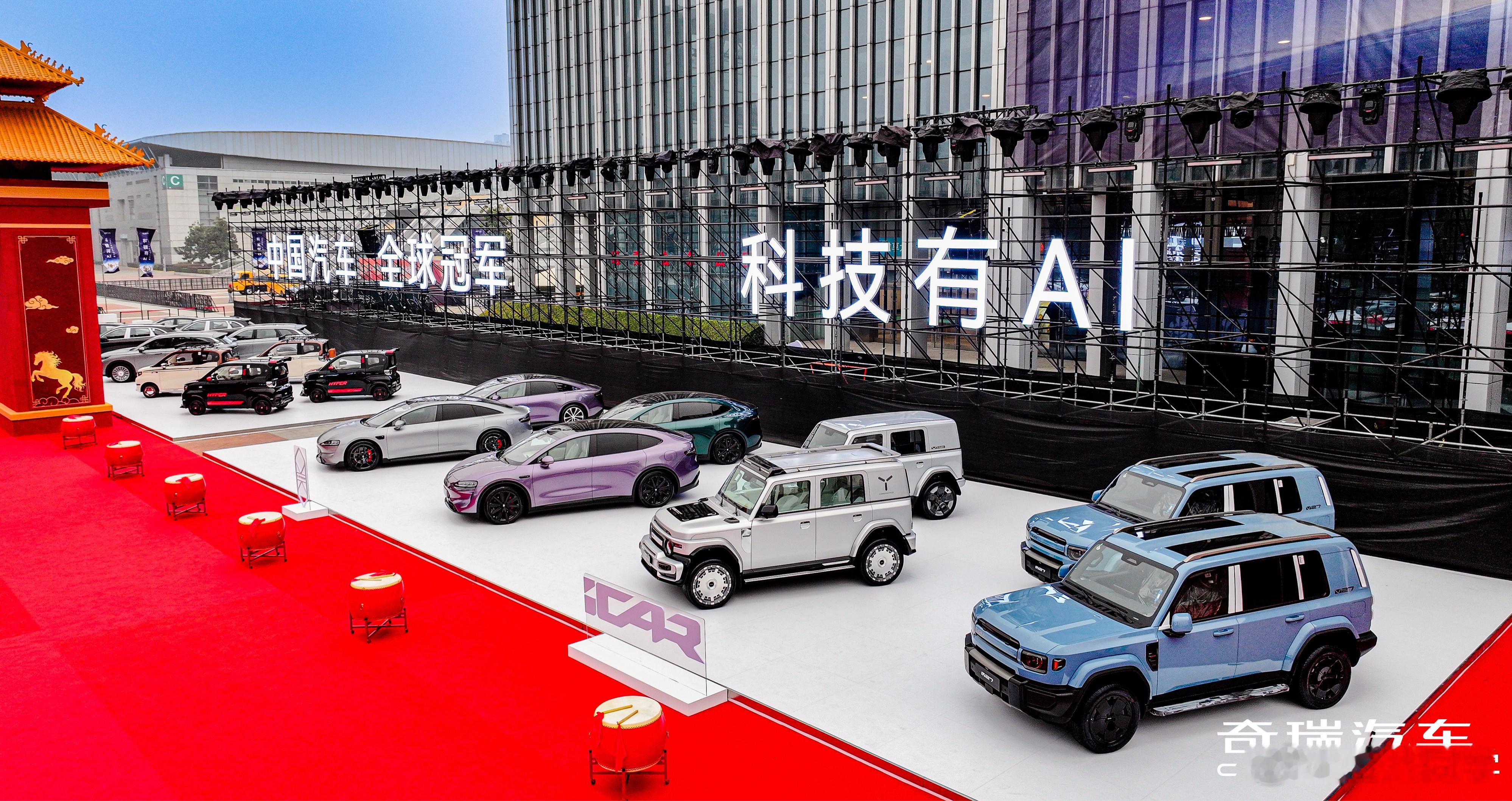 2003年启幕的智能长跑，让奇瑞在AI领域厚积薄发。坚守“以人为本”底线，聚焦产