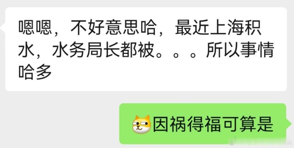 有事钟无艳，无事夏迎春[无聊][无聊][无聊] ​​​