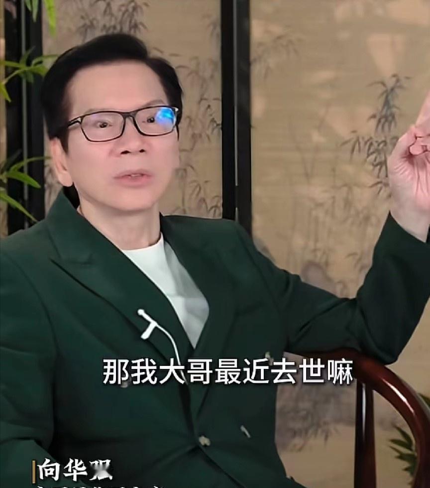 向华强说：“我大哥在ICU拖了八九个月，每个月30万，一堆护士照顾他，他女儿舍不