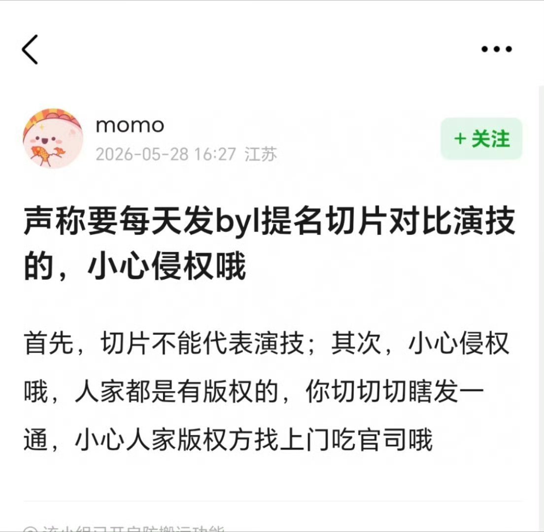 哈哈哈哈哈哈嘻嘻TV这个事你去做！你有版权！ 