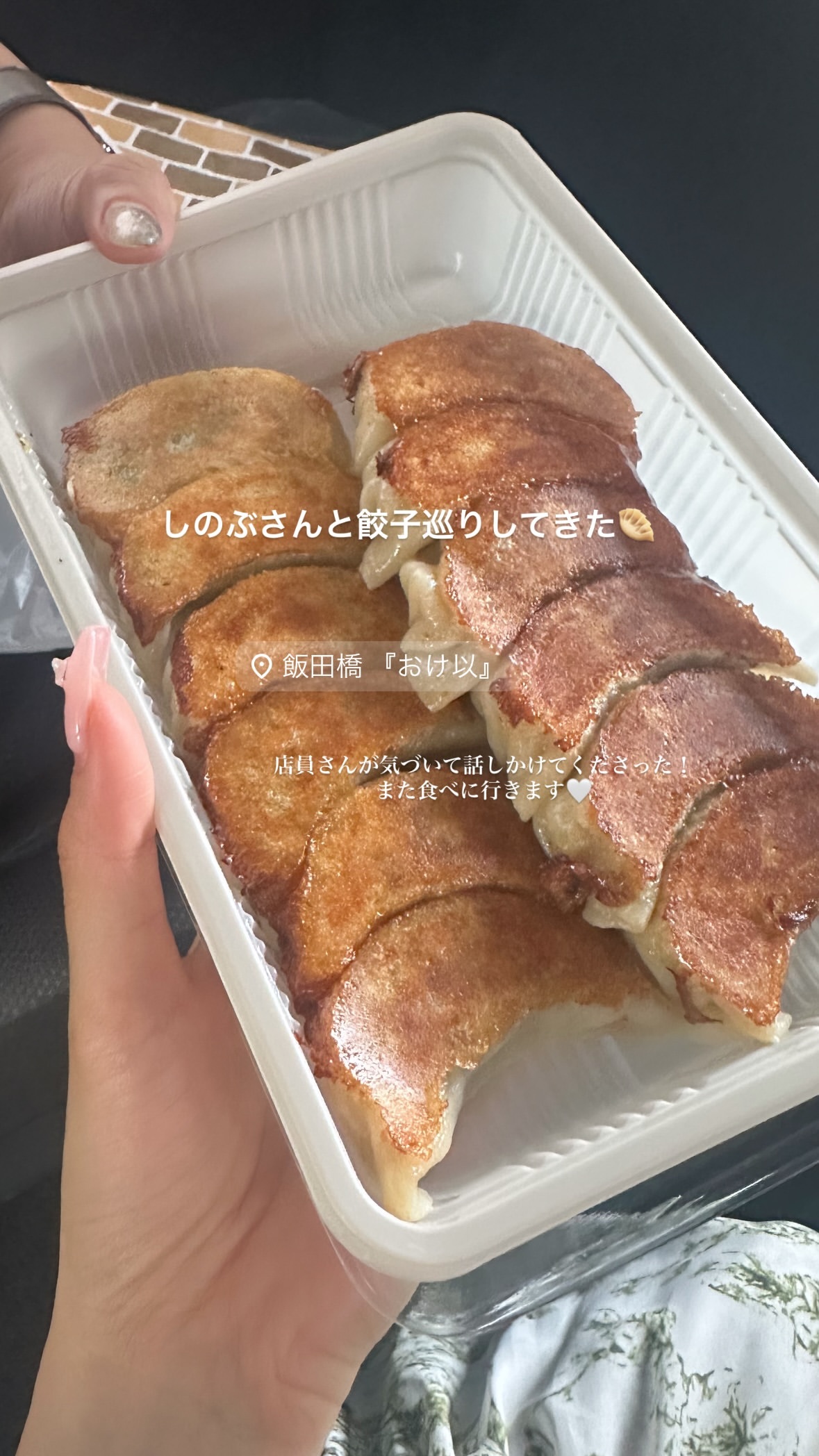 堀未央奈 ​​​