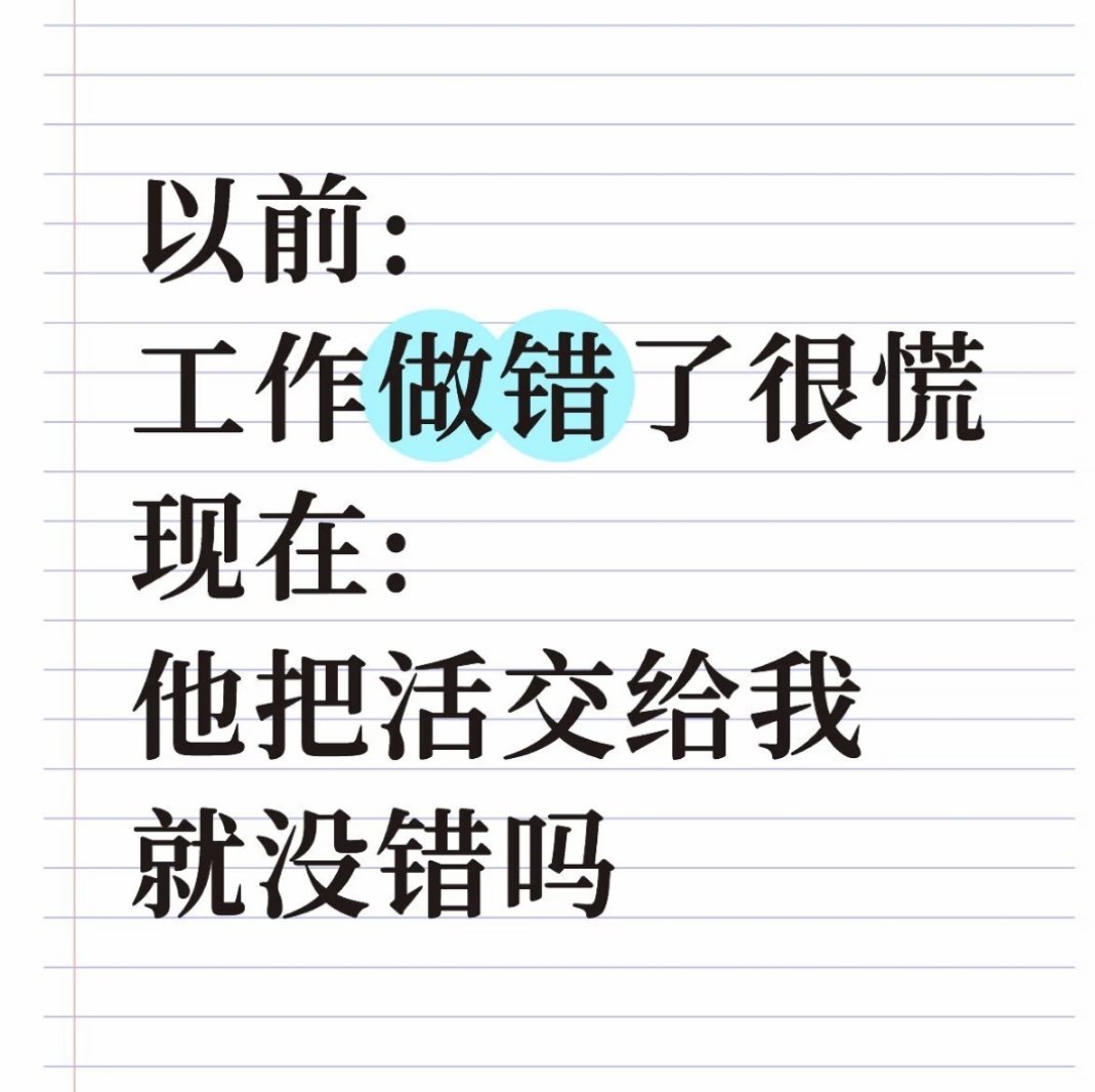 成熟的最大标志就是，不屑与人争论。领导说他会飞，我都会让他注意安全。 