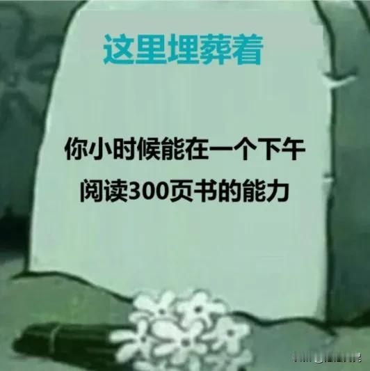 能力依旧在，只是用不出来了😐
