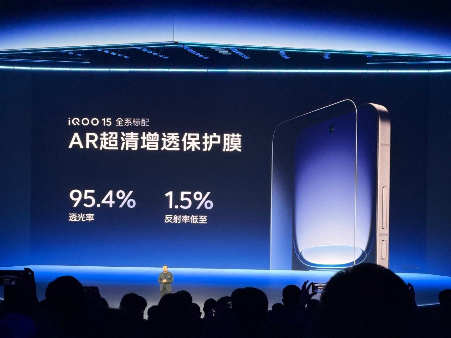 [跪了]iQOO15 真的离谱[捂嘴哭]屏幕给到顶级就算了什么还出厂标配AR超清
