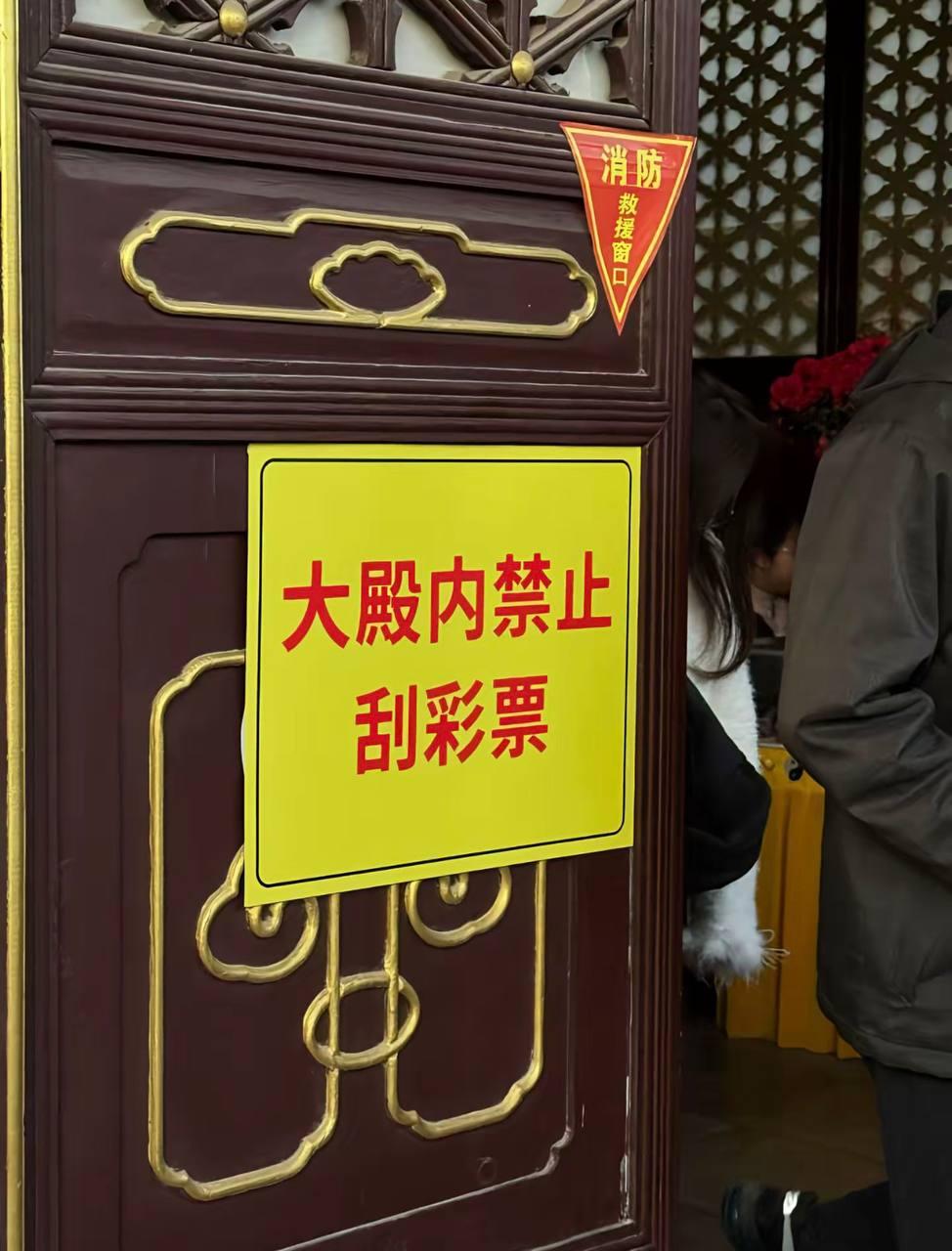 这照片是不是说明，神仙也拿主任没有办法？