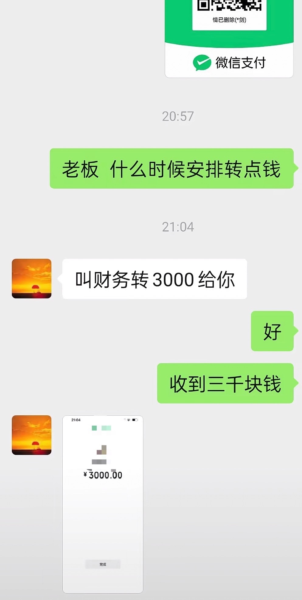 8月2日，网友反映：玉林男子做的工地去年到现场都没有给完钱，问到现在才给了一半多