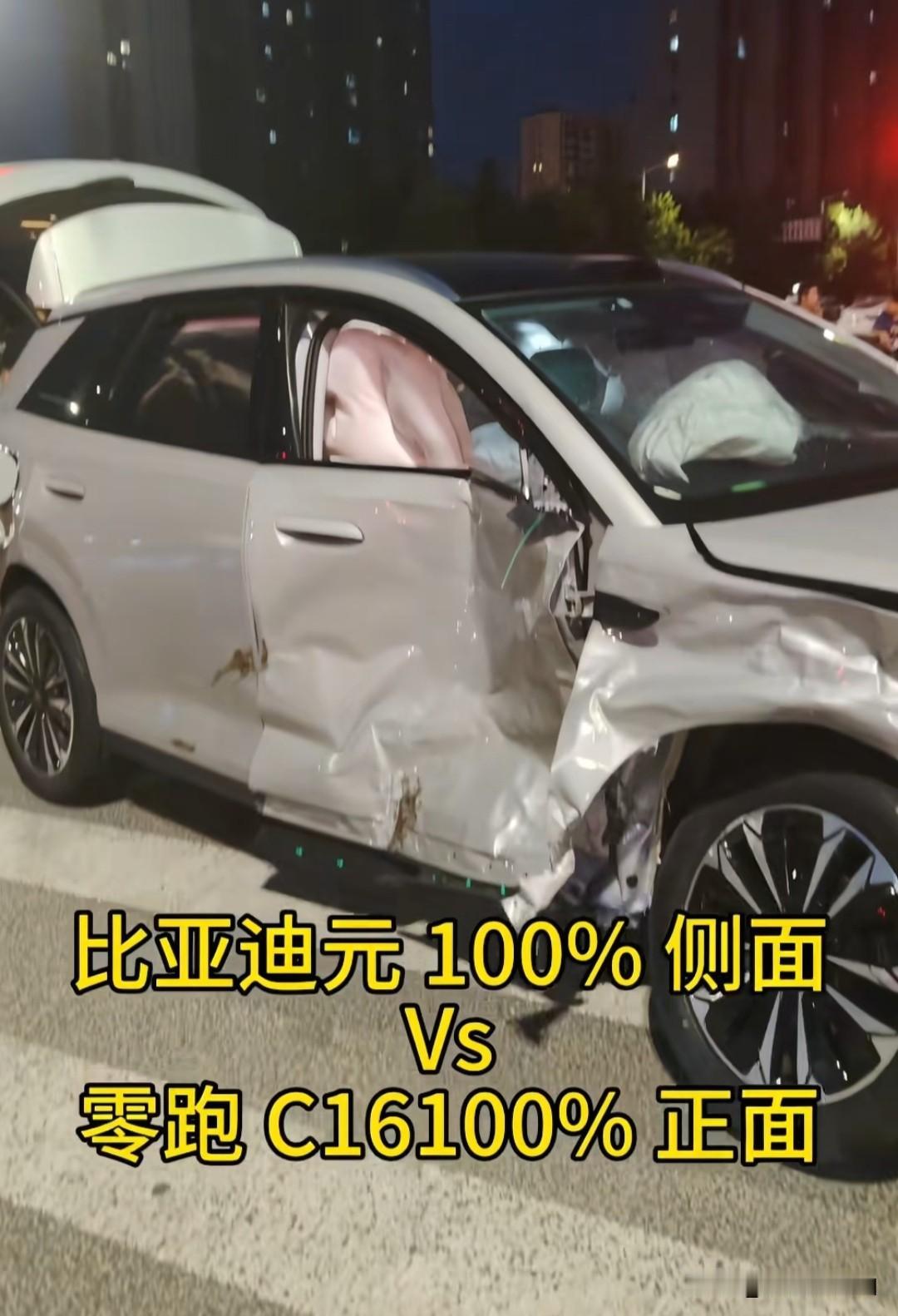 比亚迪元是真硬，抗过导弹冲击波。把丰田雷子干废。都说正面比侧面硬，领跑正面对比亚