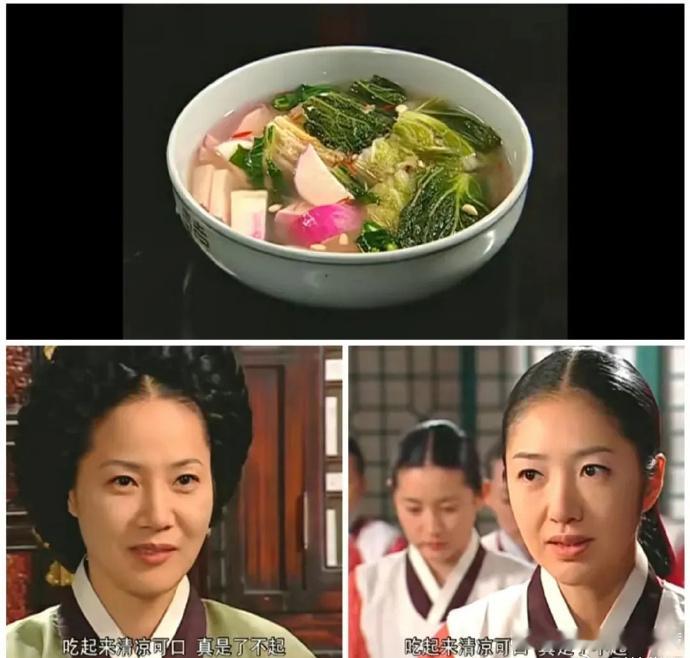 妈耶，我小时候的大长今都看的啥呀！这汤在我们这连洗锅水都不是吧…  