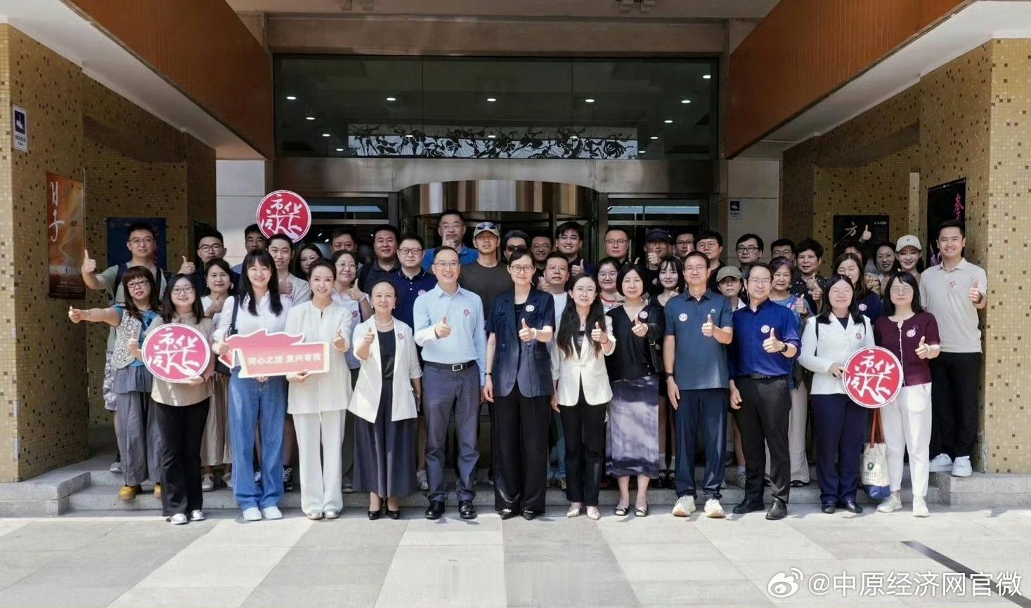 【同心之旅 复兴有我 主题活动第十三场——走进北京舞蹈学院】6月24日，部分党外