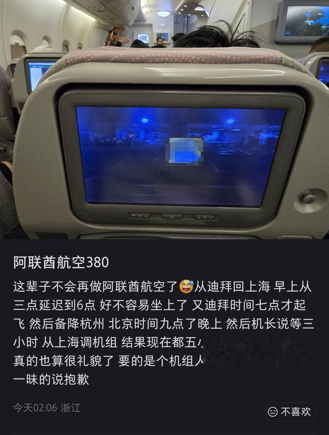 空调停摆乘客晕倒，舱门为何迟迟未开？阿航旅客讲述滞留经历