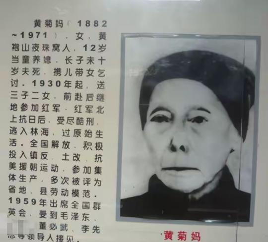 1933年，主席躲进农妇家。没想到，敌人搜查时，农妇却说：“你们要找的人，在我家