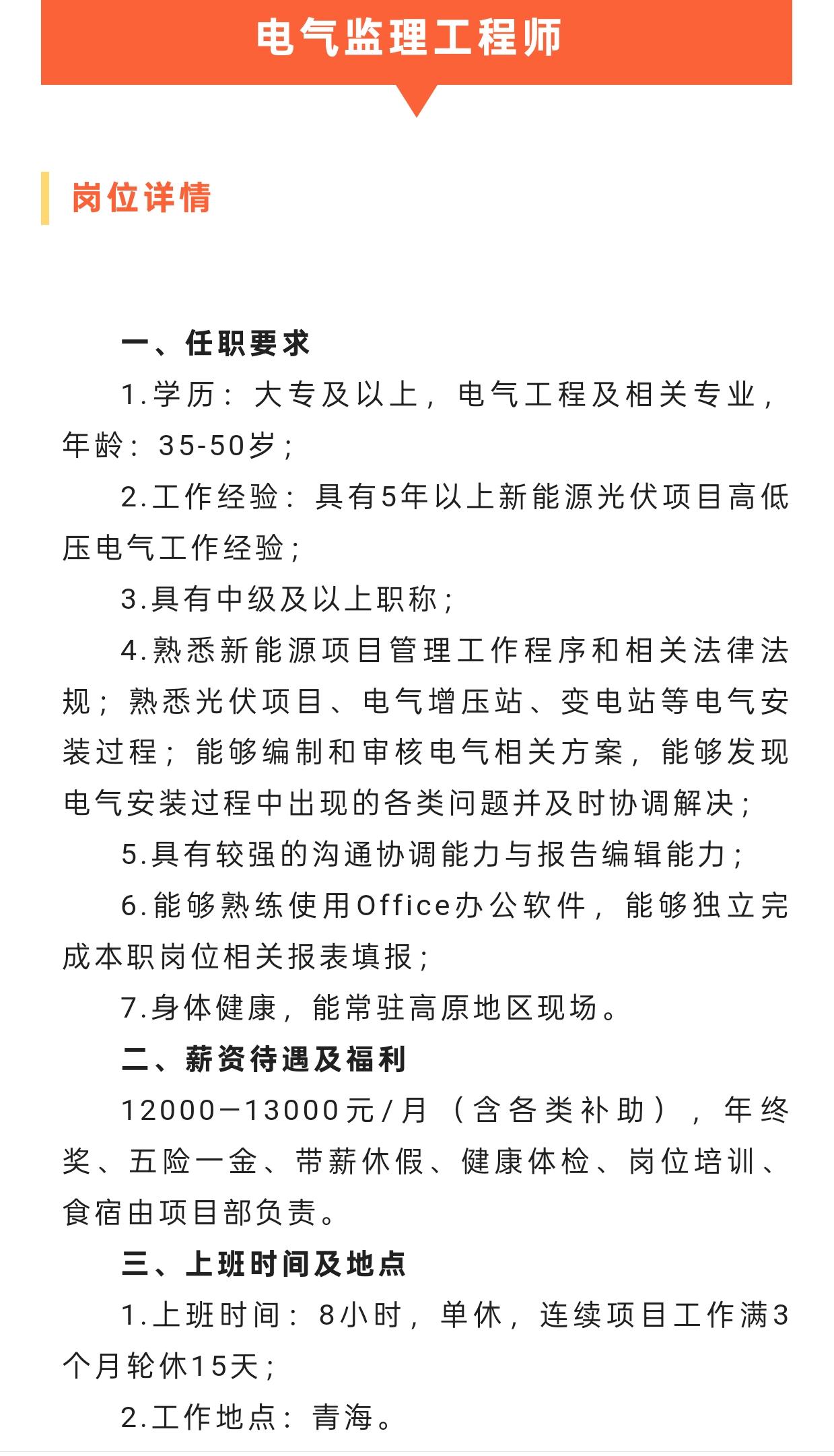 别再迷茫！电气自动化才是未来黄金赛道，国家抢着要！
 
还在为选专业、找工作发愁
