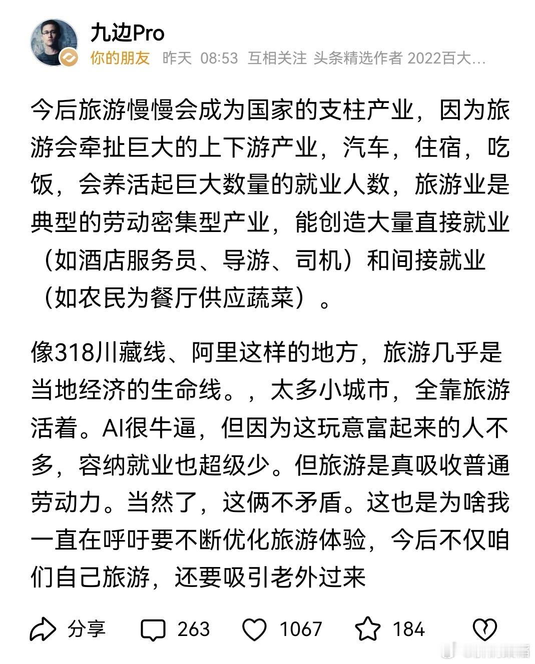 基本认同九边这个观点，AI很牛逼，而且，未来影响越来越大，我是持续关注这个领域，