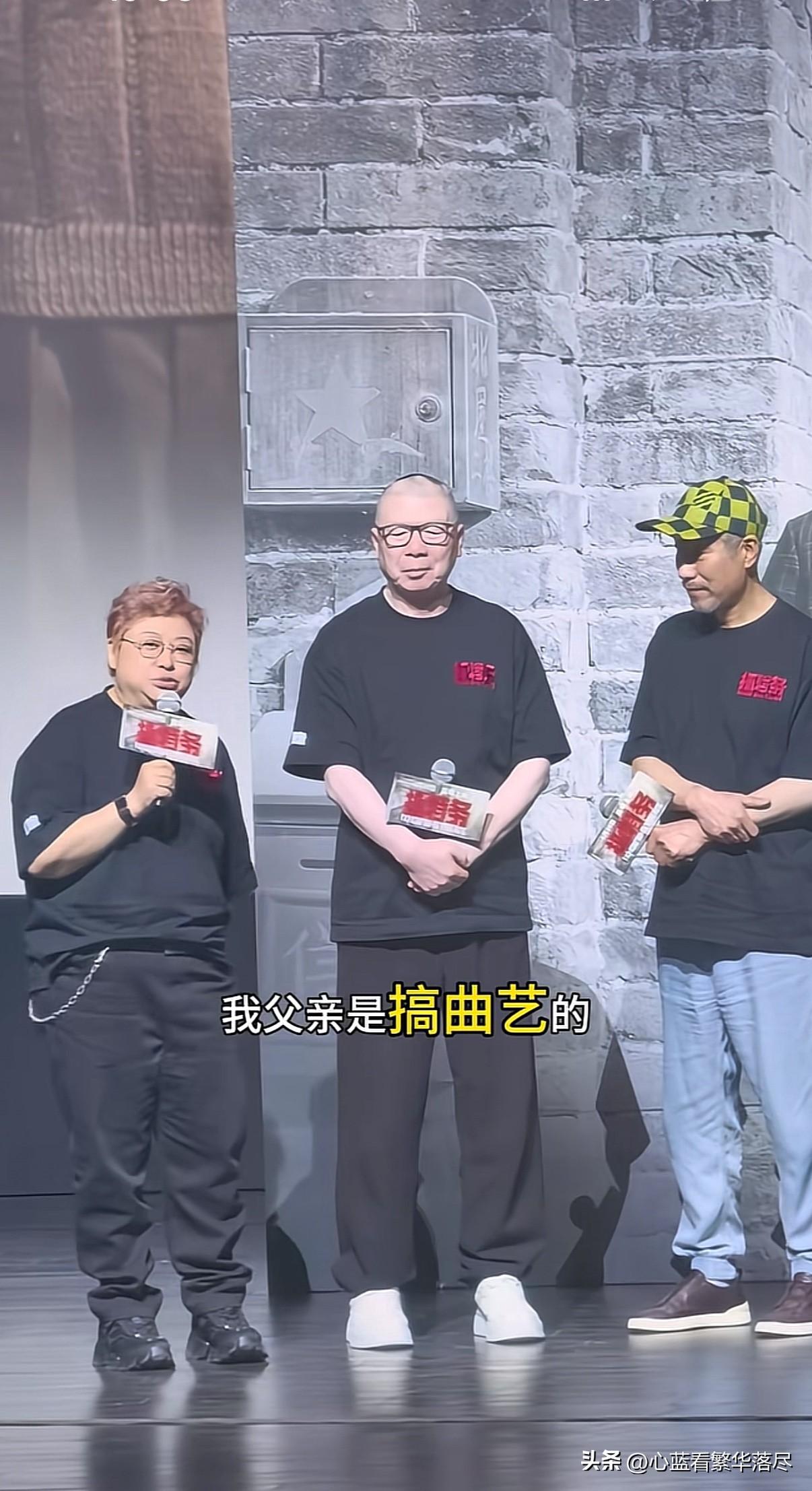 韩红老师说：“我的父亲是搞曲艺的，我的爸爸是说相声的，所以我是一曲艺家的孩子，这