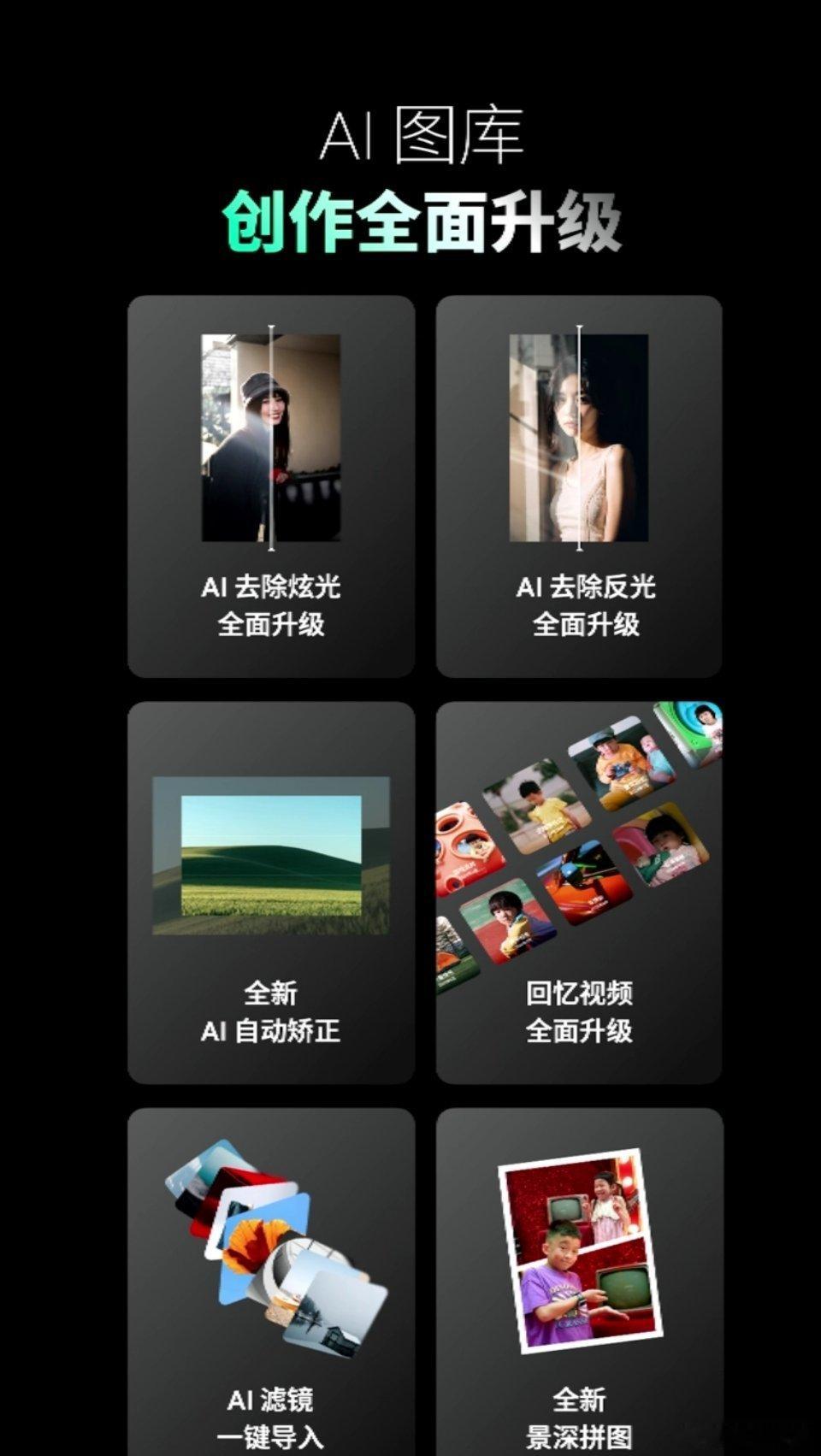 魅族 22 首发全新模拟胶片风格，新增朋友圈 Live 动图分享，升级的图库 A