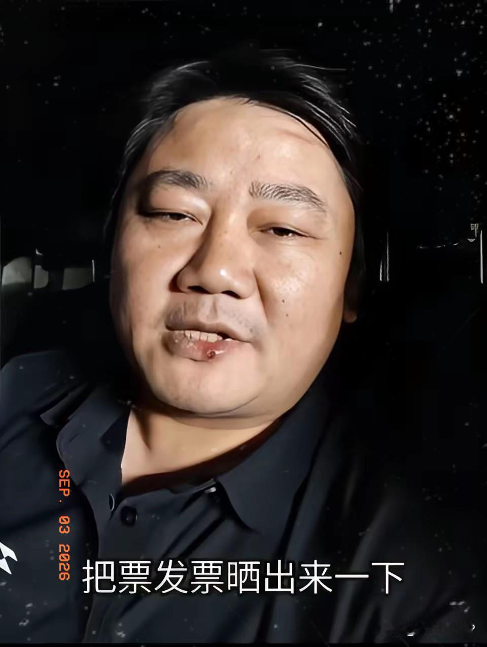 张雪这次点评韩红，
给所有企业家提了个醒，
就算你再有钱再有本事，定力不够，也不