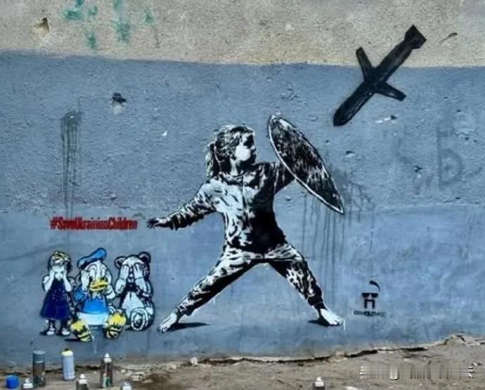 乌克兰艺术家创造的街头涂鸦！
艺术家安德烈·叶尔莫连科在一栋被俄罗斯导
弹摧毁的