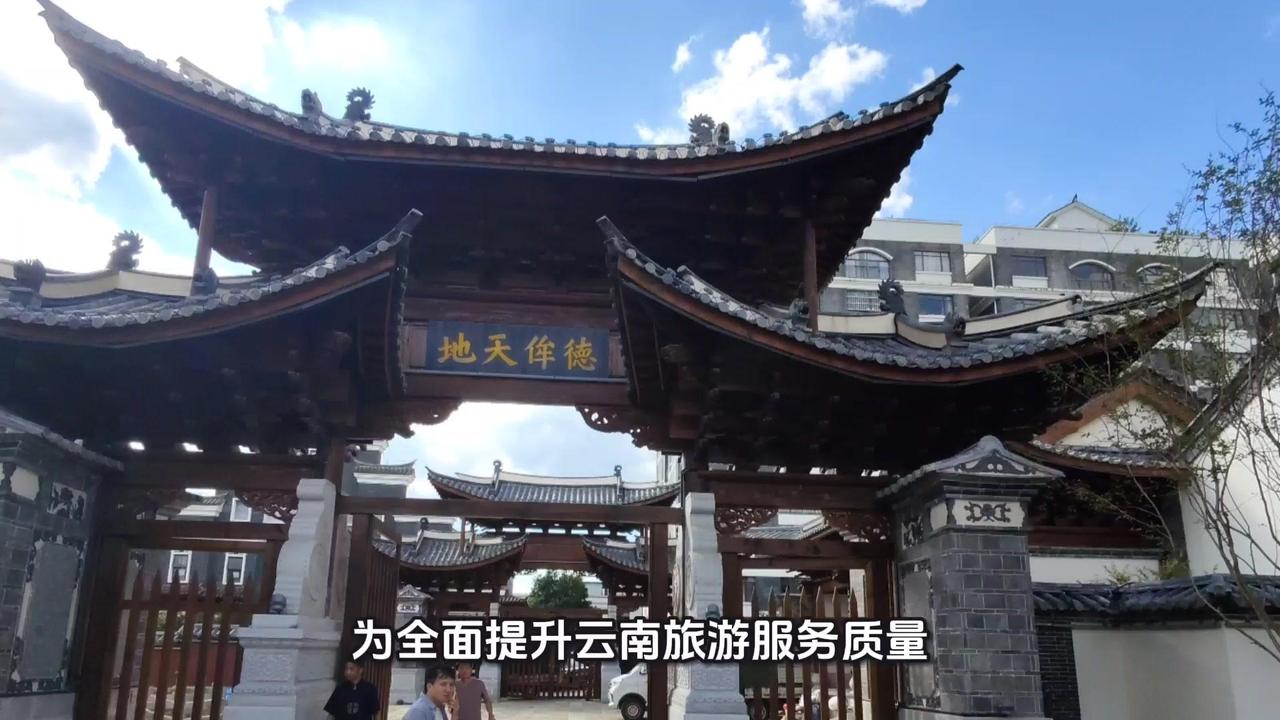 为守护云南旅游金字招牌，省文旅厅联合多部门对旅游从业者发出诚信倡议。

1️⃣带