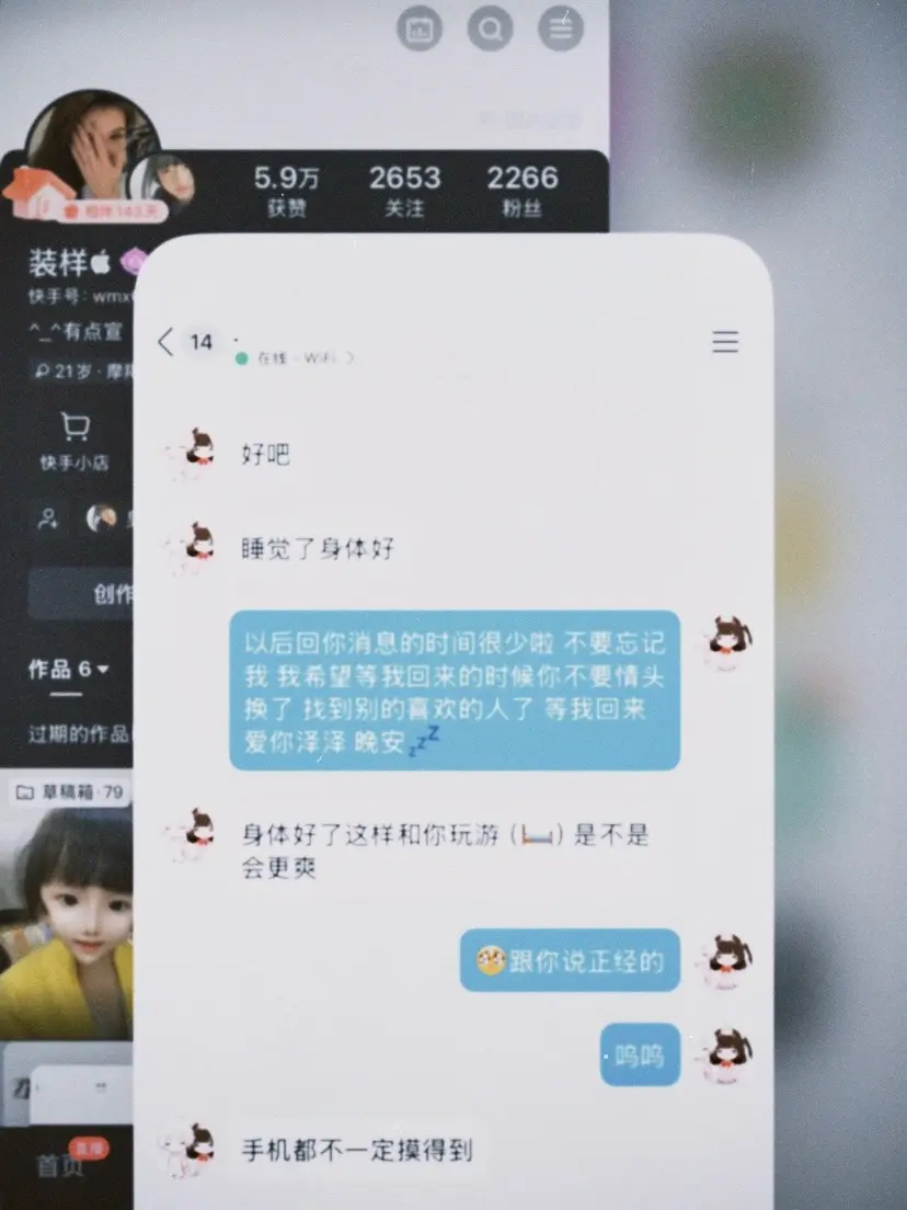 其实一个人挺无趣的 幸好我已经不是一个人了.
