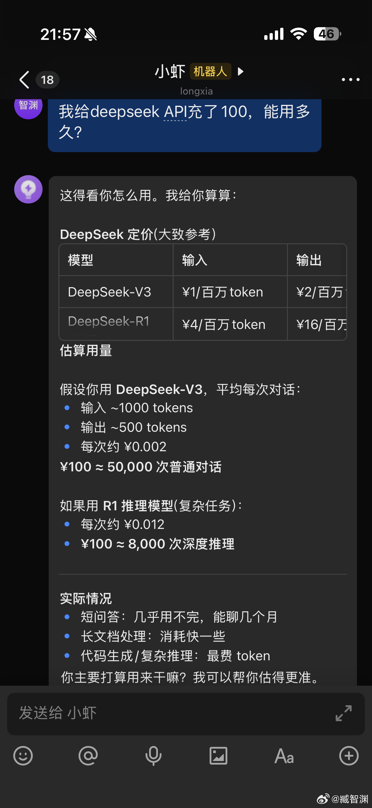 OpenClaw爆火小手一动，在豆包的帮助下，花10分钟龙虾在Mac mini配