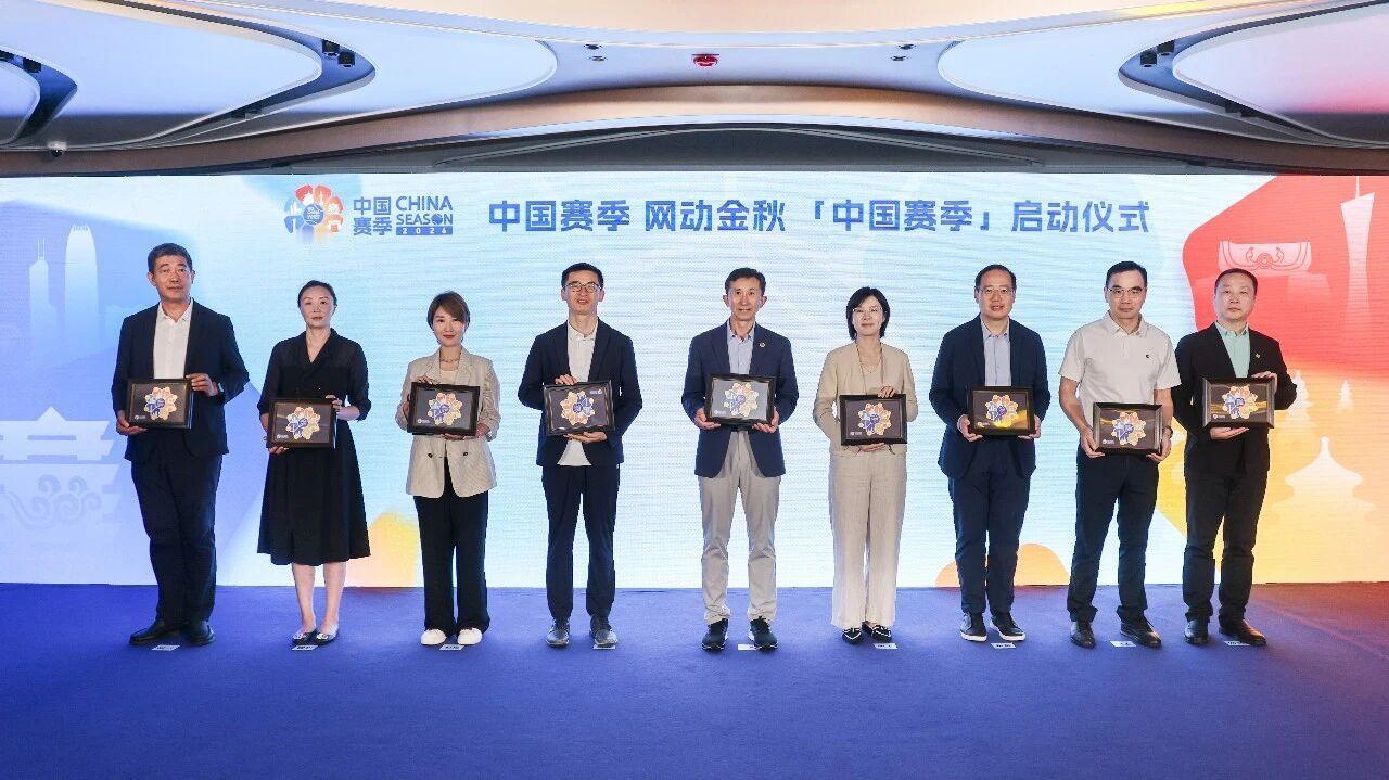 体育大赏 8月20日晚，2026中国赛季启动仪式在浦江游轮上举行。世界网球联合会