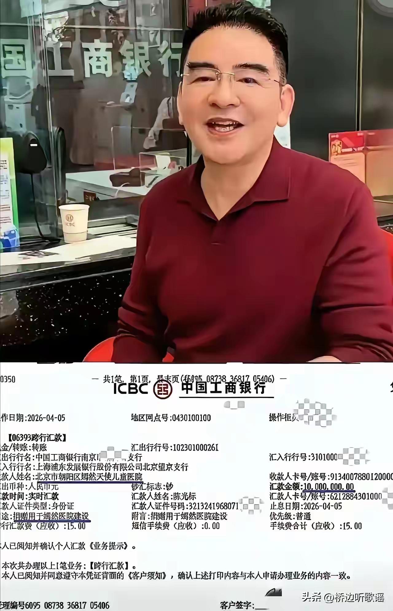 【李亚鹏不适合做慈善】
这次标哥捐款1000万，李亚鹏没有发文感谢，张雪也有点发