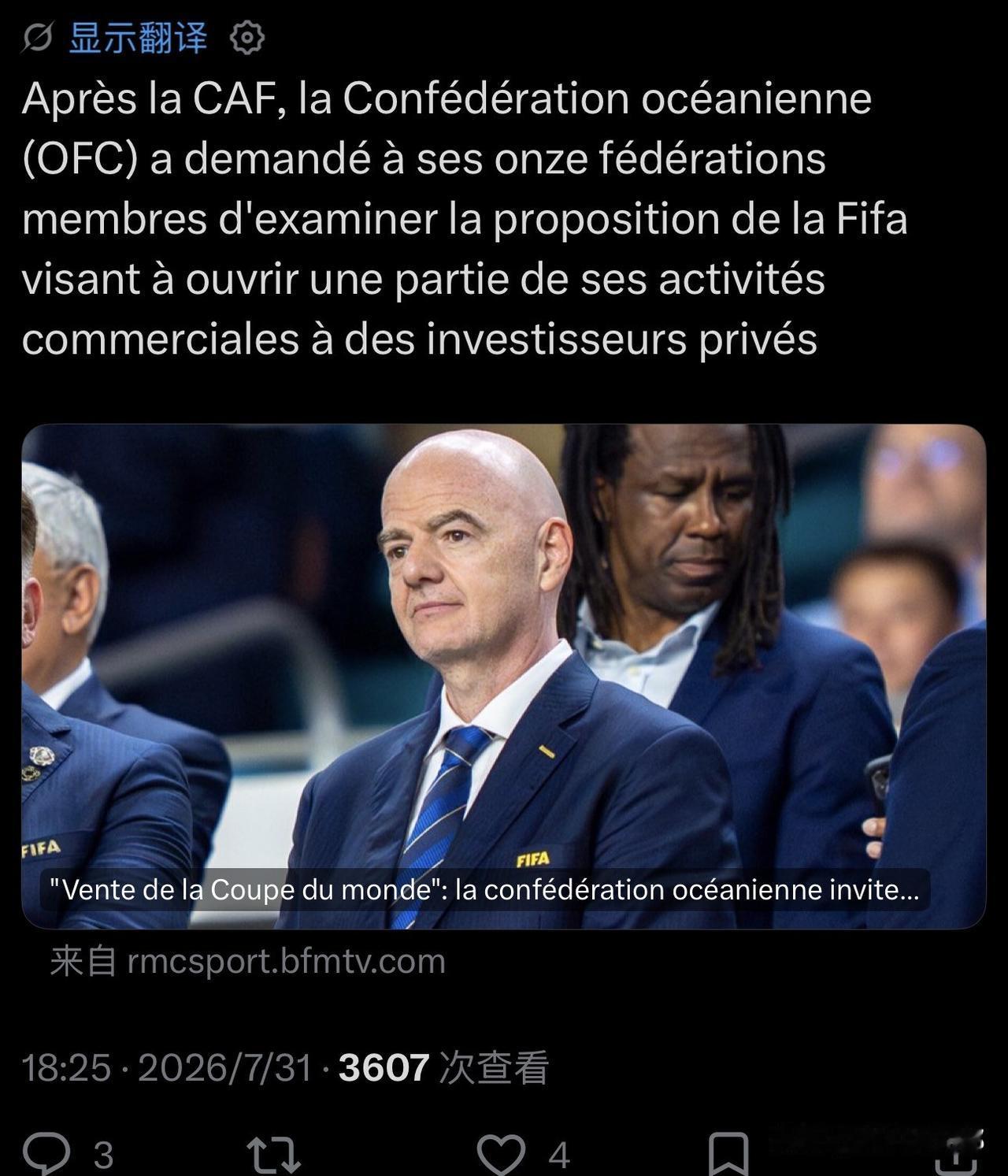 一个非赢利机构，里面的人想明目张胆的敛财，就需要这样的合法外衣。
有如此不纯粹的