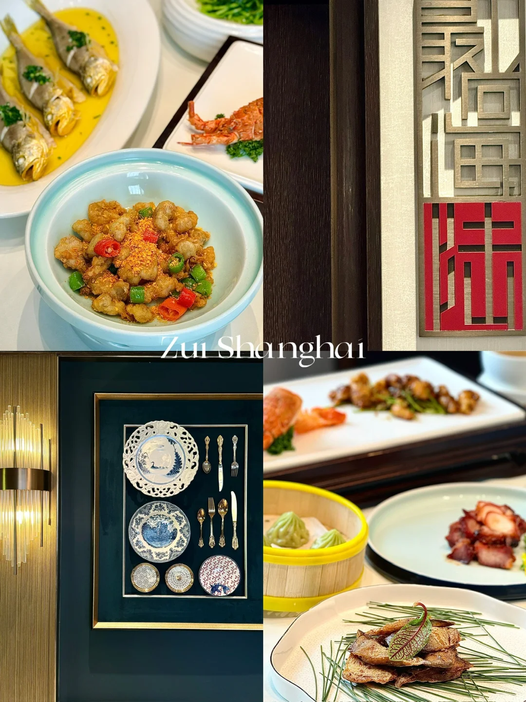 带爸妈来的这家创意中餐🥢被夸了一整天！